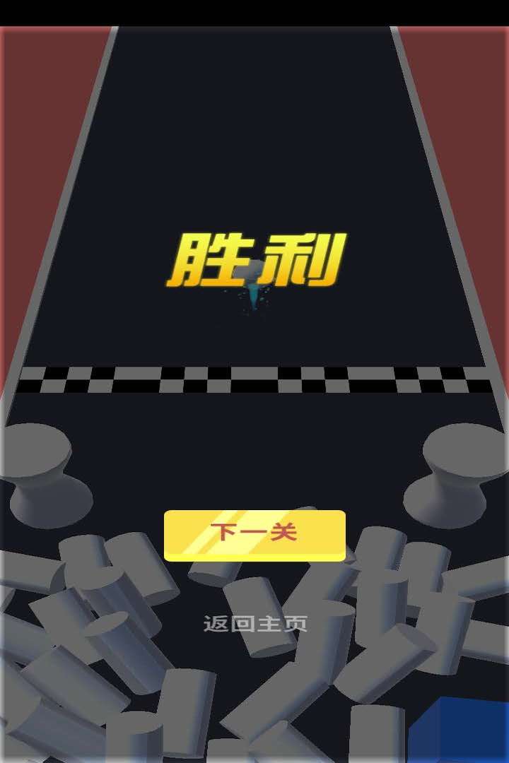 保护球球手游app截图