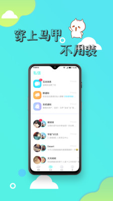 寸角手机软件app截图