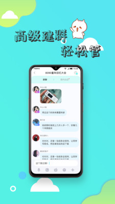 寸角手机软件app截图