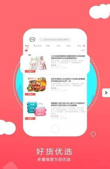 券游记手机软件app截图