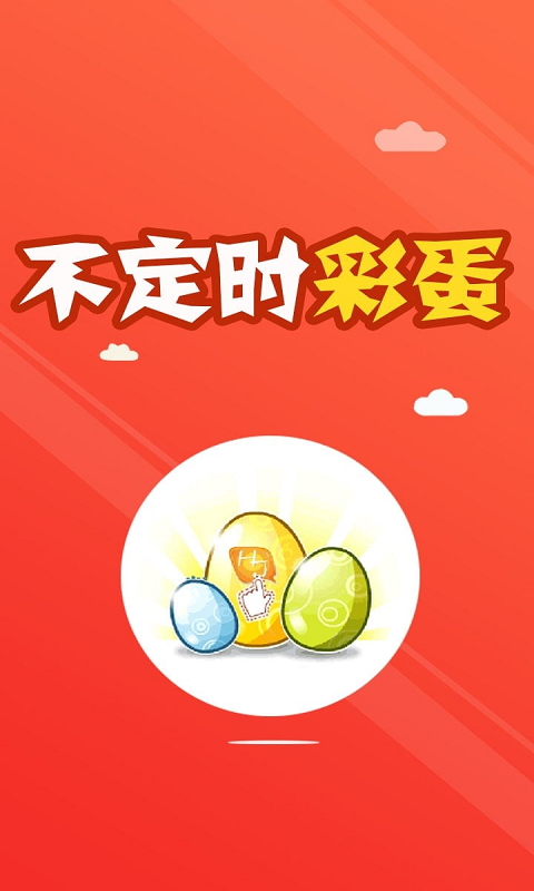 红包赚劵手机软件app截图