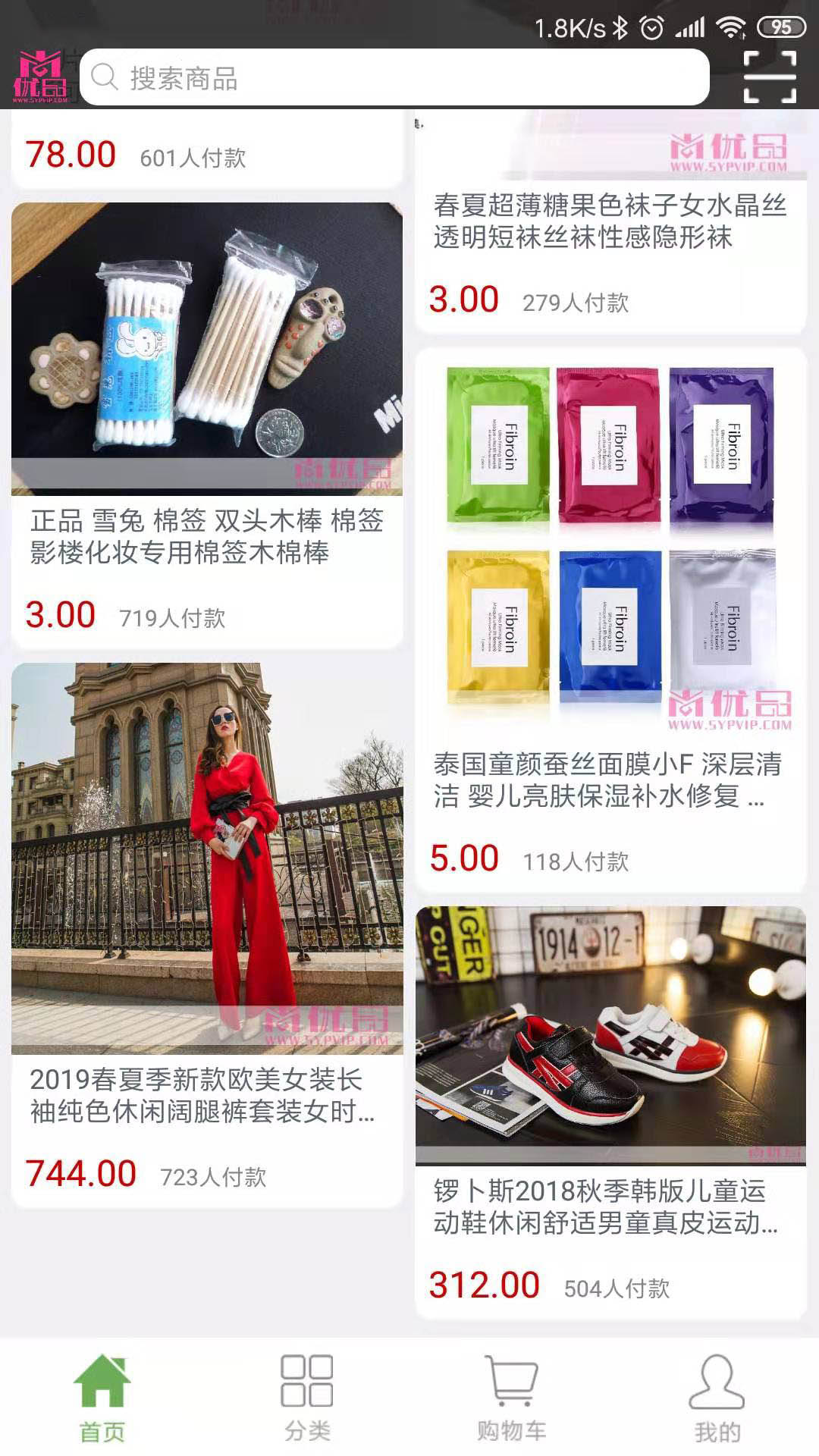 尚优品手机软件app截图