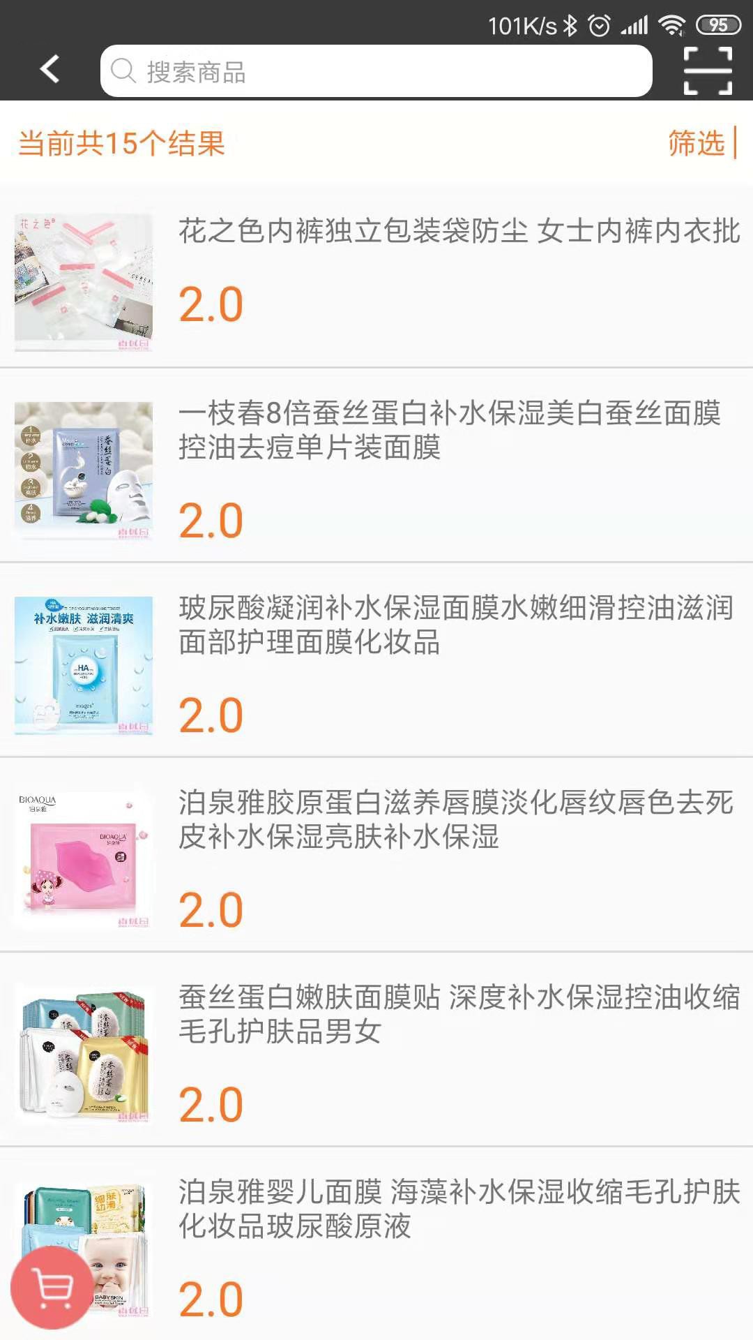 尚优品手机软件app截图