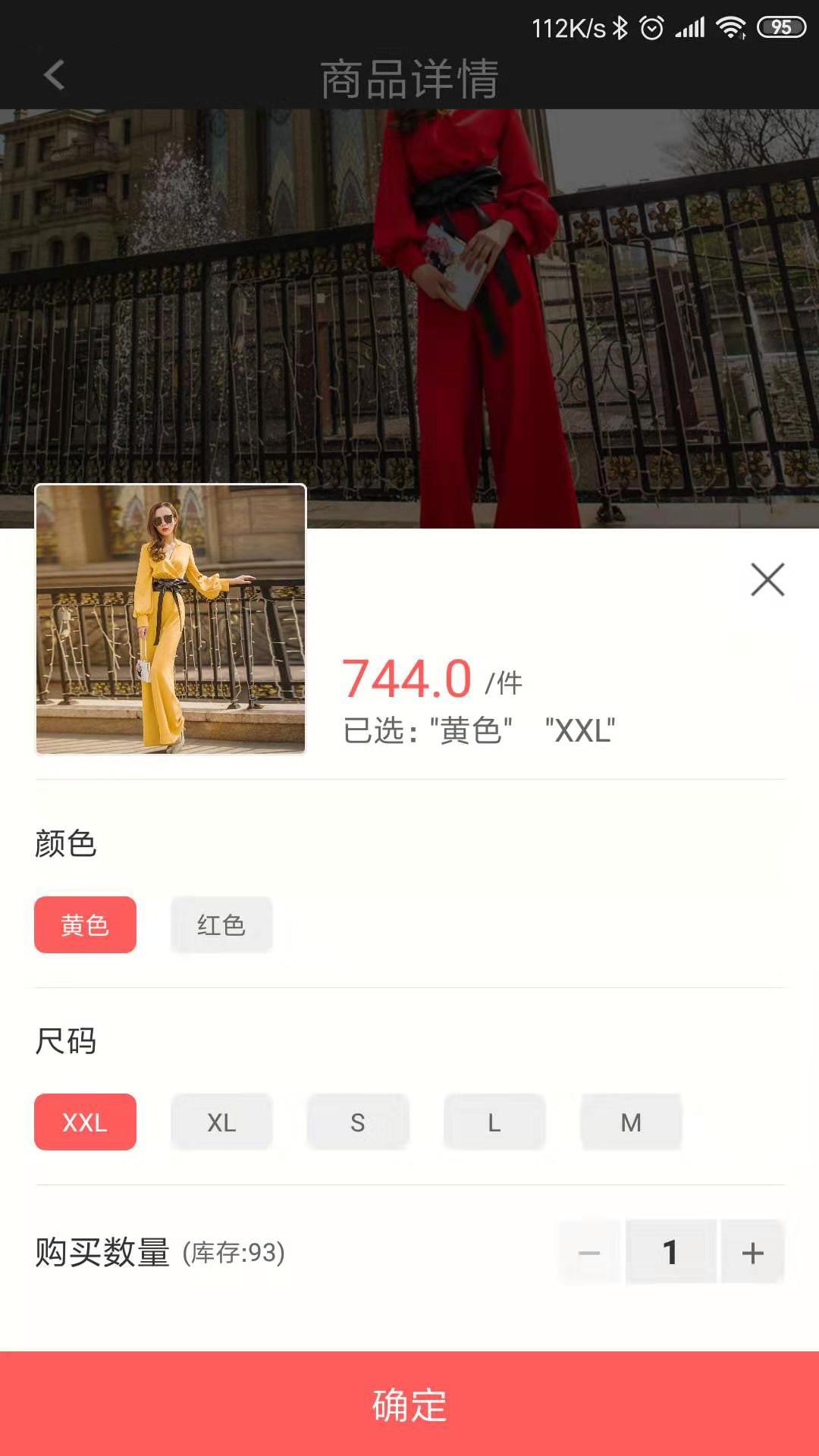 尚优品手机软件app截图