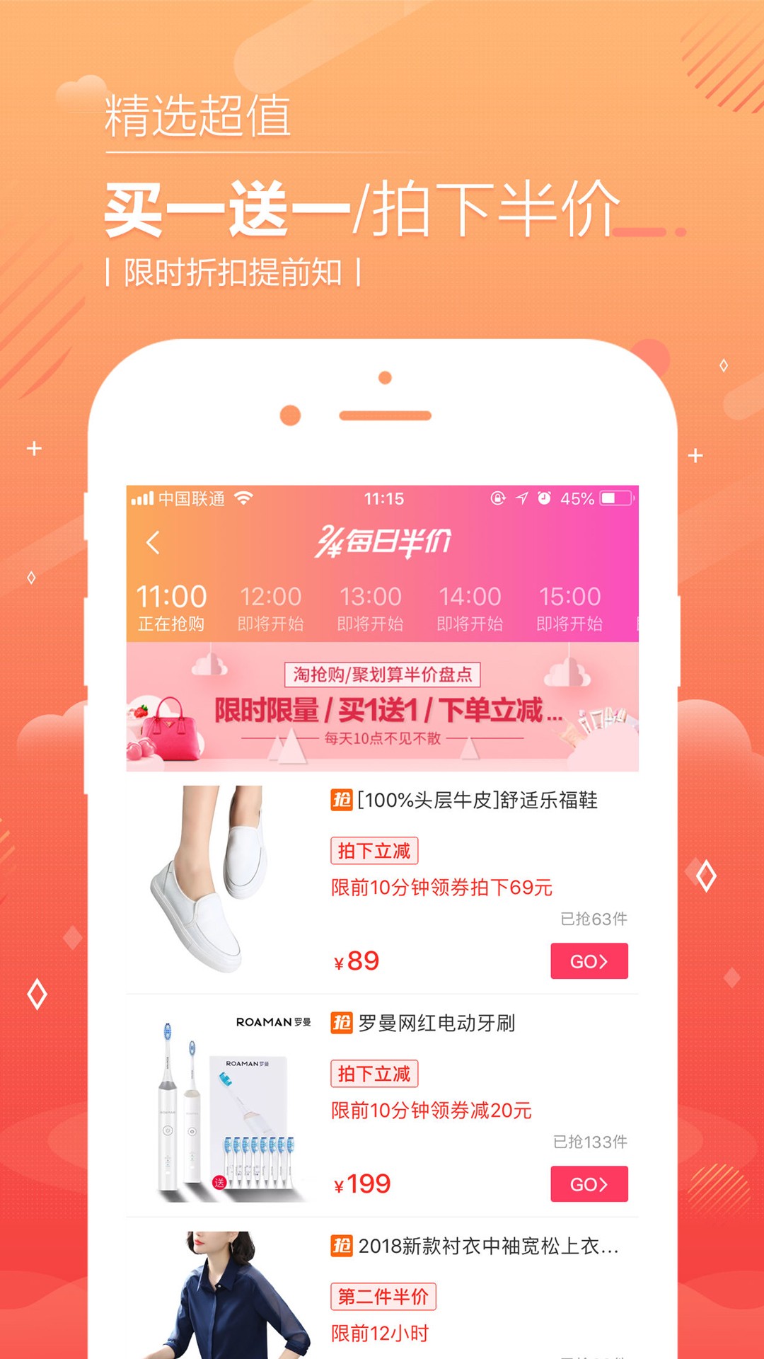 美点商城手机软件app截图