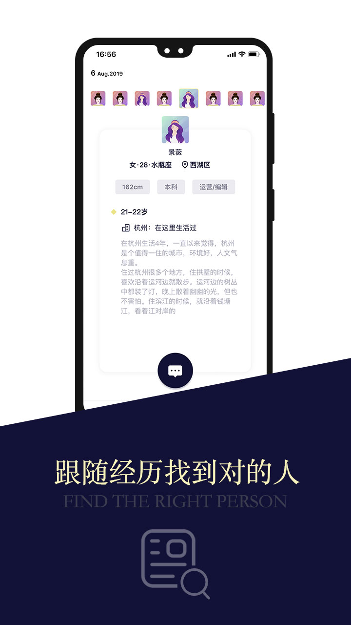 Meeu手机软件app截图