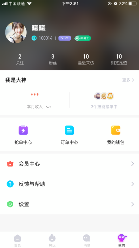 皮玩手机软件app截图