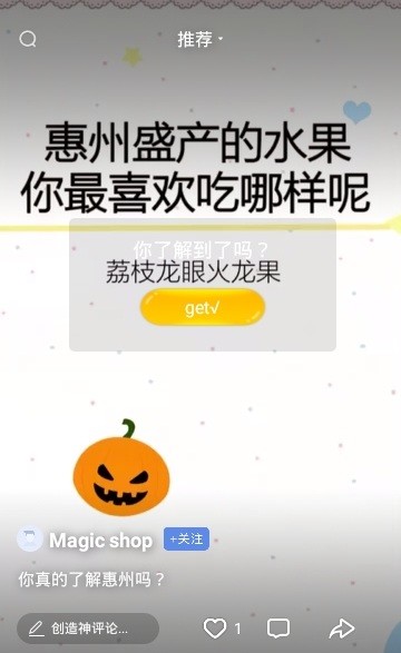 好看好玩手机软件app截图