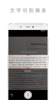 晒书房手机软件app截图