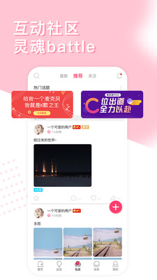 MiNi语音手机软件app截图