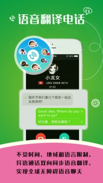 Eotu浏览器手机软件app截图