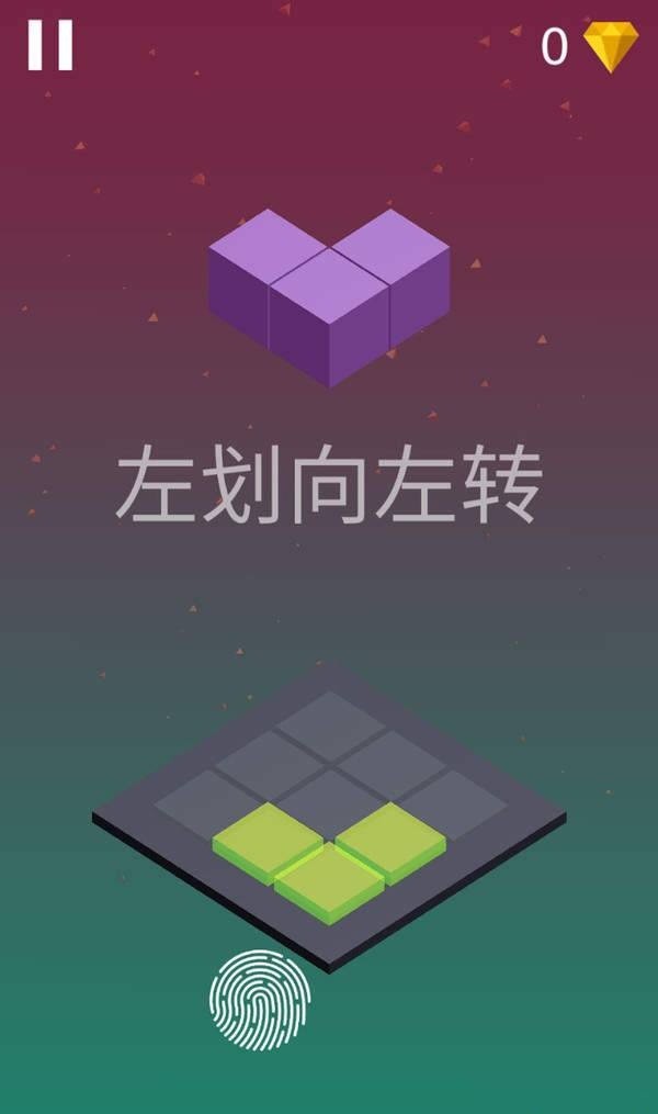 方块消消乐3D手游app截图