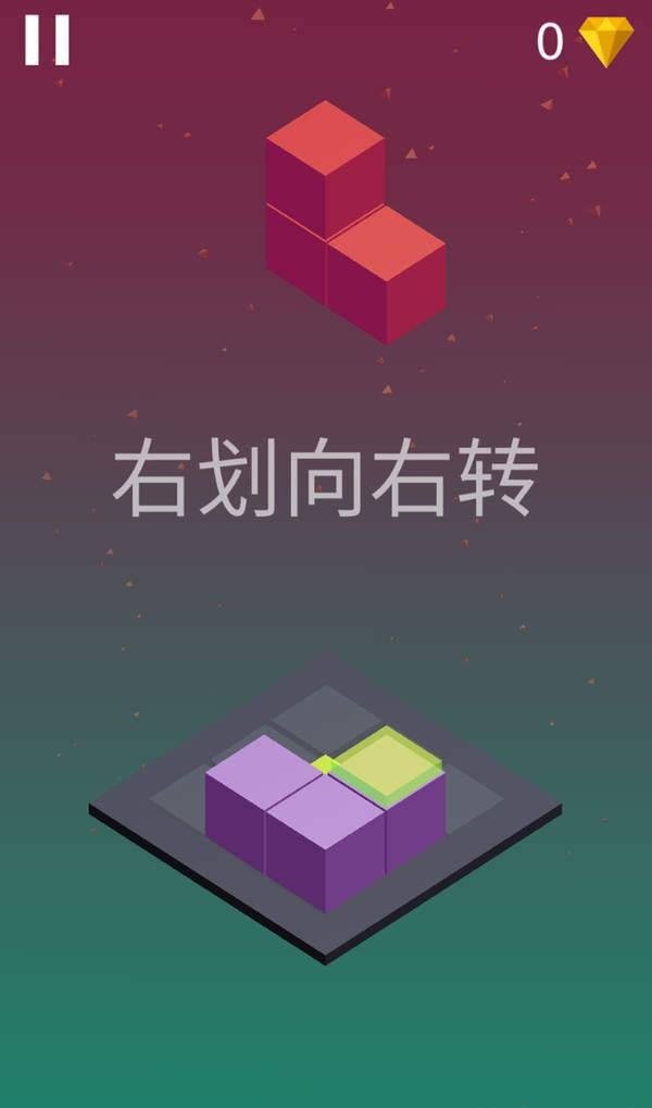 方块消消乐3D手游app截图