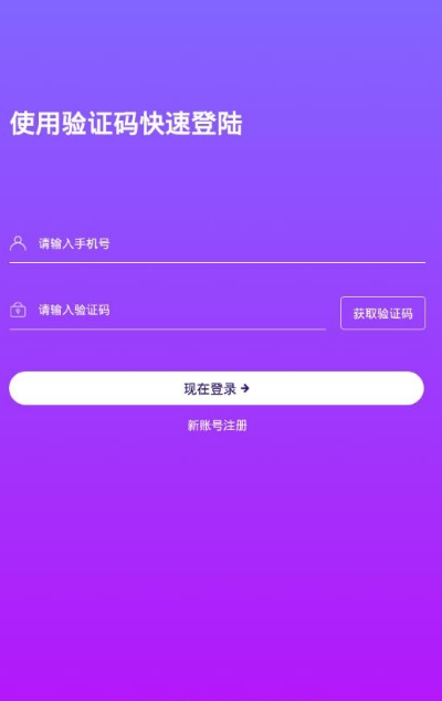 趣点赞手机软件app截图