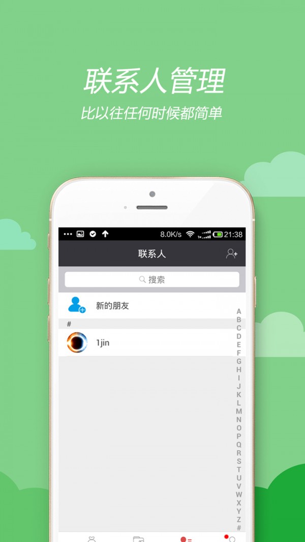 美付宝手机软件app截图