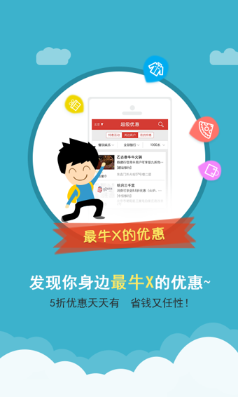 我爱卡手机软件app截图