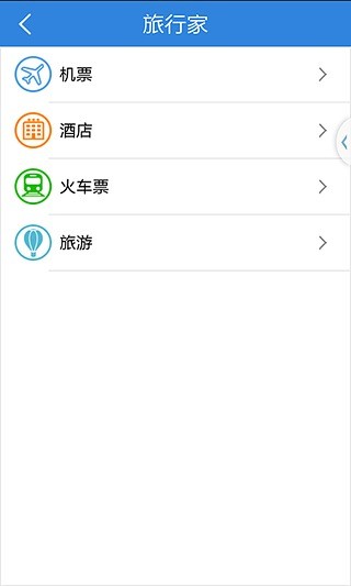 银商钱包手机软件app截图