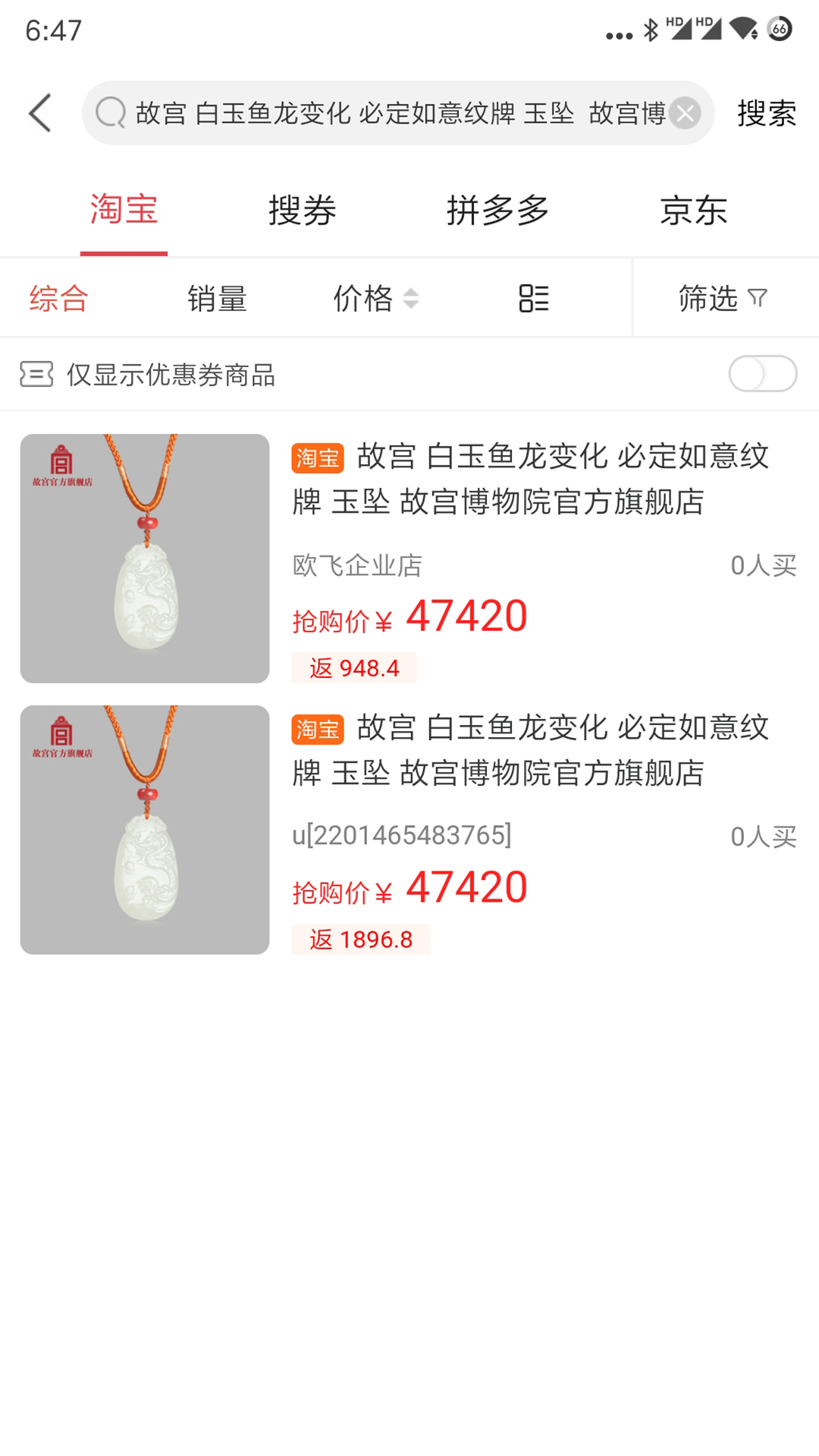 省超多手机软件app截图