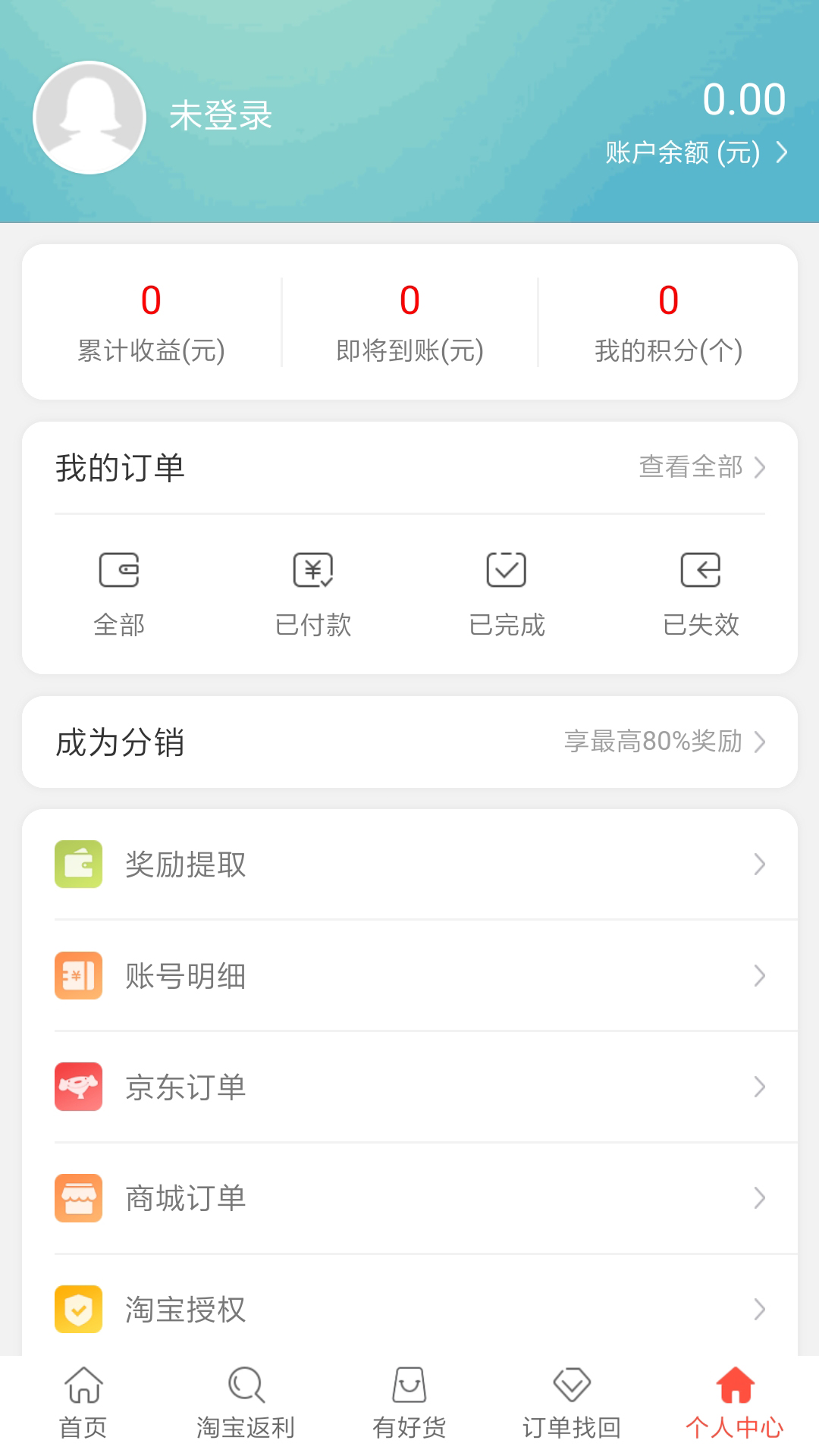 省超多手机软件app截图