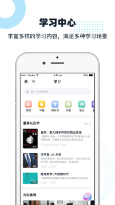 布本知鱼手机软件app截图