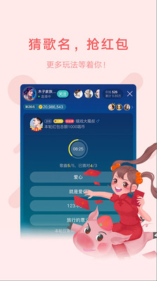 酷狗语音手机软件app截图