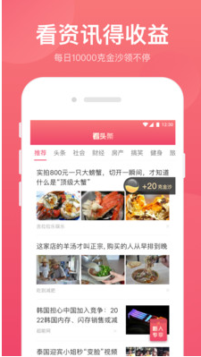 弹弹钱手机软件app截图