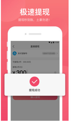 弹弹钱手机软件app截图