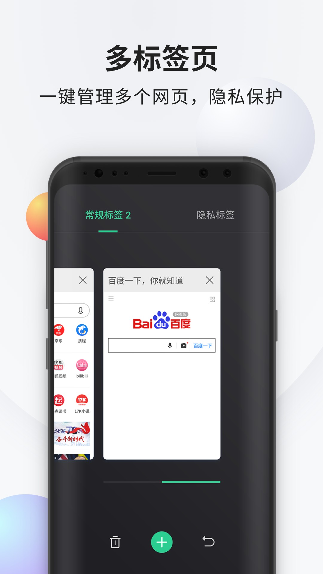 神游软件手机软件app截图