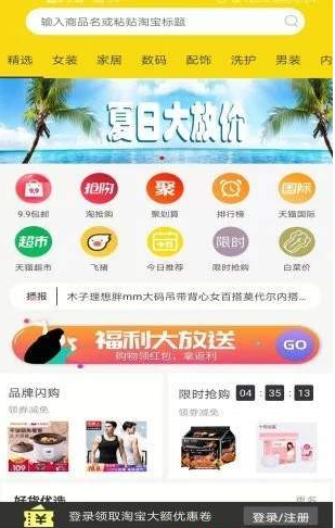 小花咪手机软件app截图