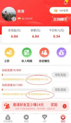 51看点手机软件app截图