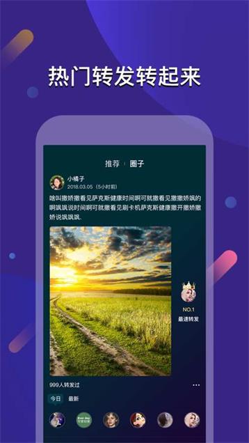 女王短视频手机软件app截图