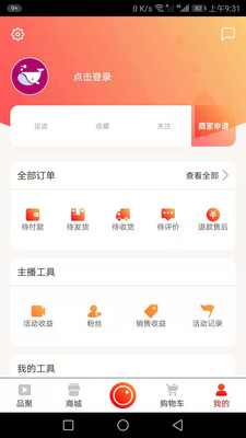 品聚手机软件app截图