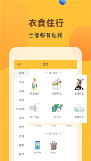 脉淘手机软件app截图