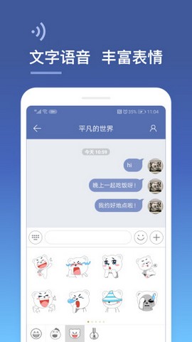 城信手机软件app截图