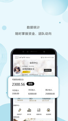 淘秘手机软件app截图