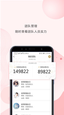 淘秘手机软件app截图