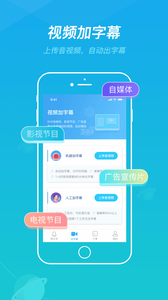 蓝色脉动手机软件app截图