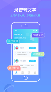 蓝色脉动手机软件app截图