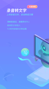 蓝色脉动手机软件app截图