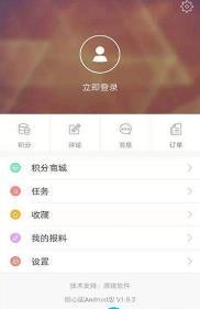 铜心圆手机软件app截图