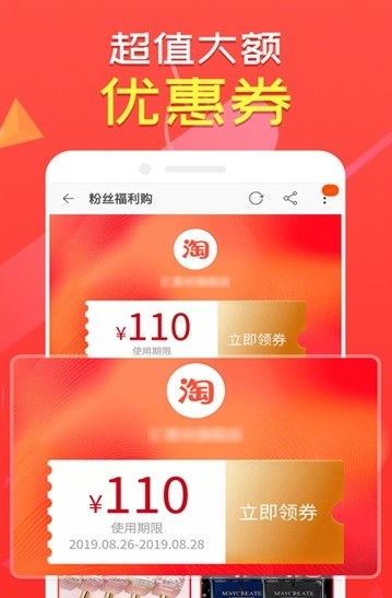 趣折折手机软件app截图