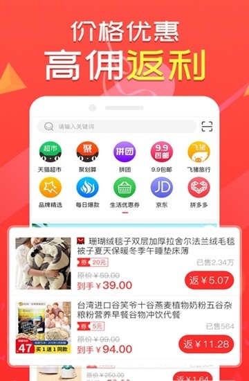 趣折折手机软件app截图