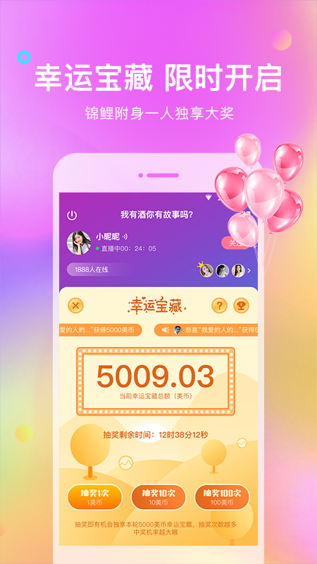 考米语音交友手机软件app截图