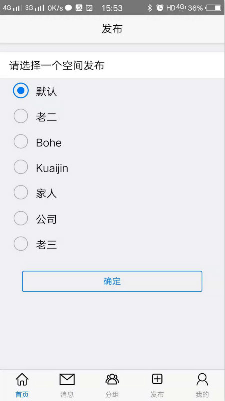 七格手机软件app截图