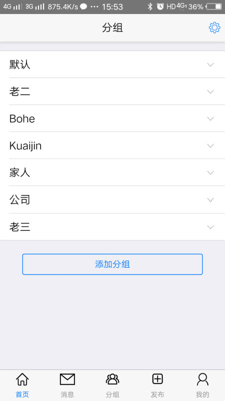 七格手机软件app截图