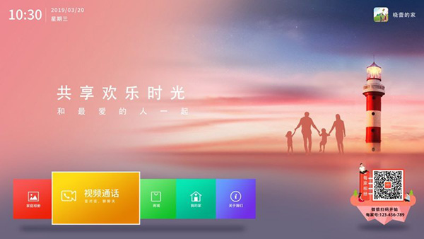 每家相册手机软件app截图