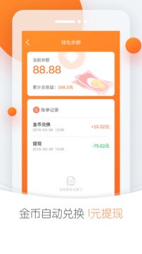 逗头条手机软件app截图