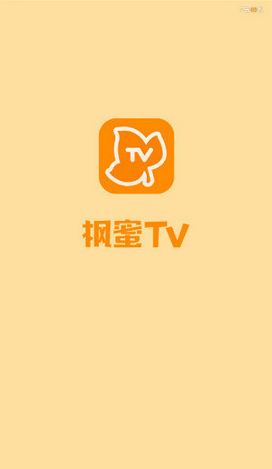 枫蜜TV手机软件app截图