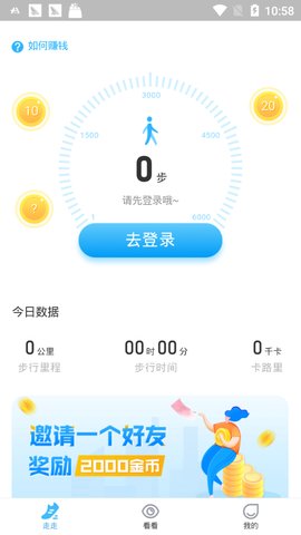 步多多手机软件app截图