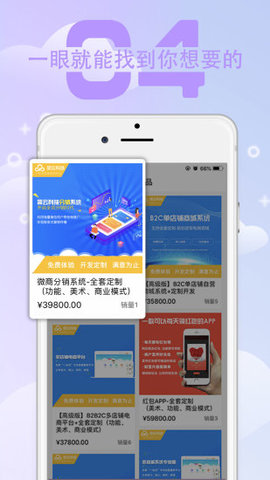 一品云服手机软件app截图